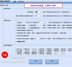 �齫���˸���Ϸ��Ƶ�����ǿ����������Ⱥ�ڡ��ķ�֮����...