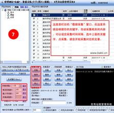 ���³�ǧ�ľ���Ƶ����ЭίԱ��ĳ��У����ǧ�����豸 ����5�궼û���...